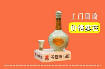 醴陵市回收四特酒