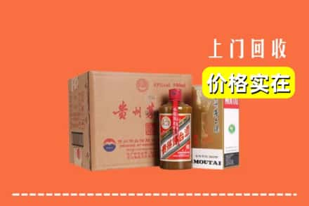 醴陵市回收精品茅台酒