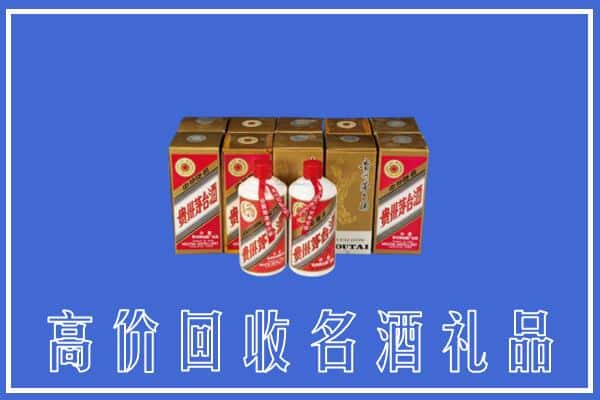 醴陵市回收茅台酒